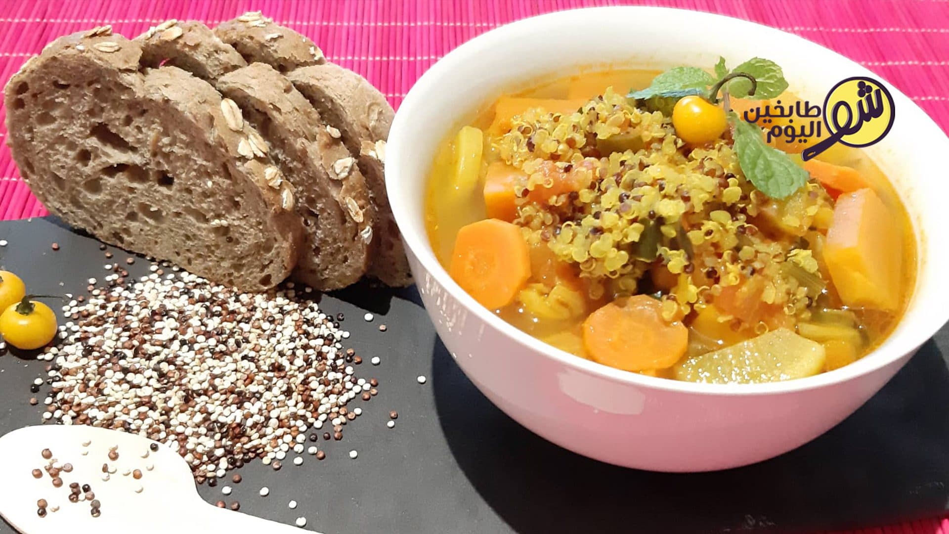 Quinoa Soup with Vegetables