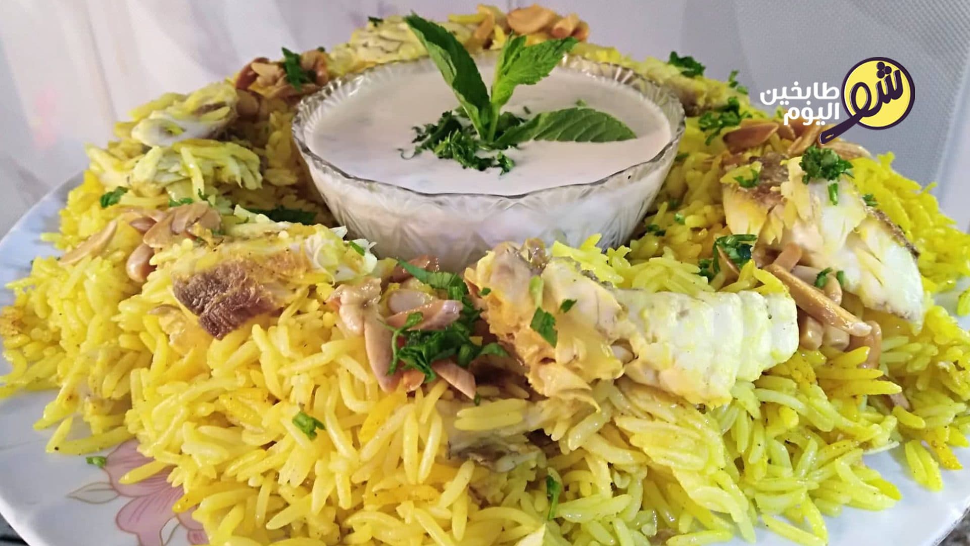How to Make Sayyadiya Rice