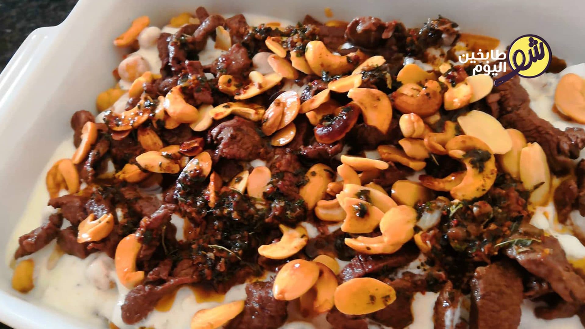 Yogurt Fatteh with Beef Strips