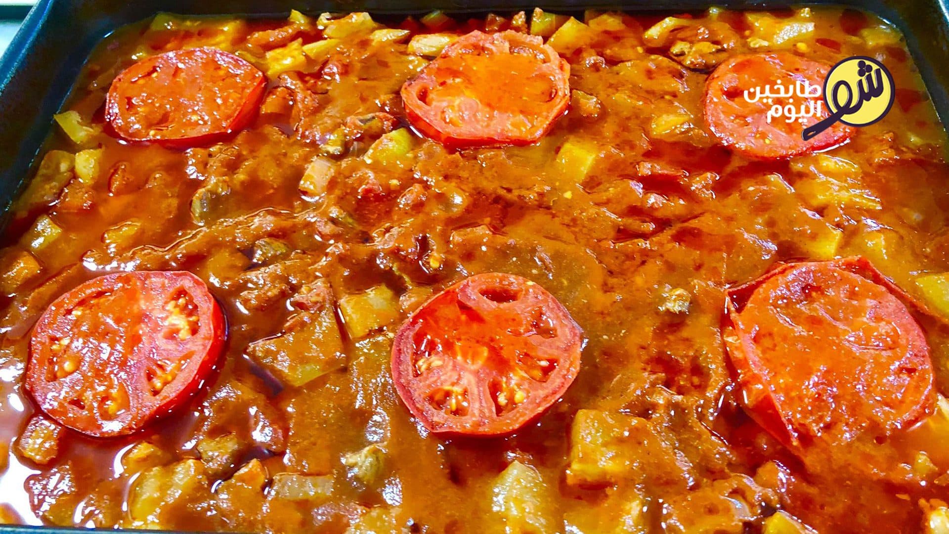 Green Zucchini with Lamb and Tomatoes