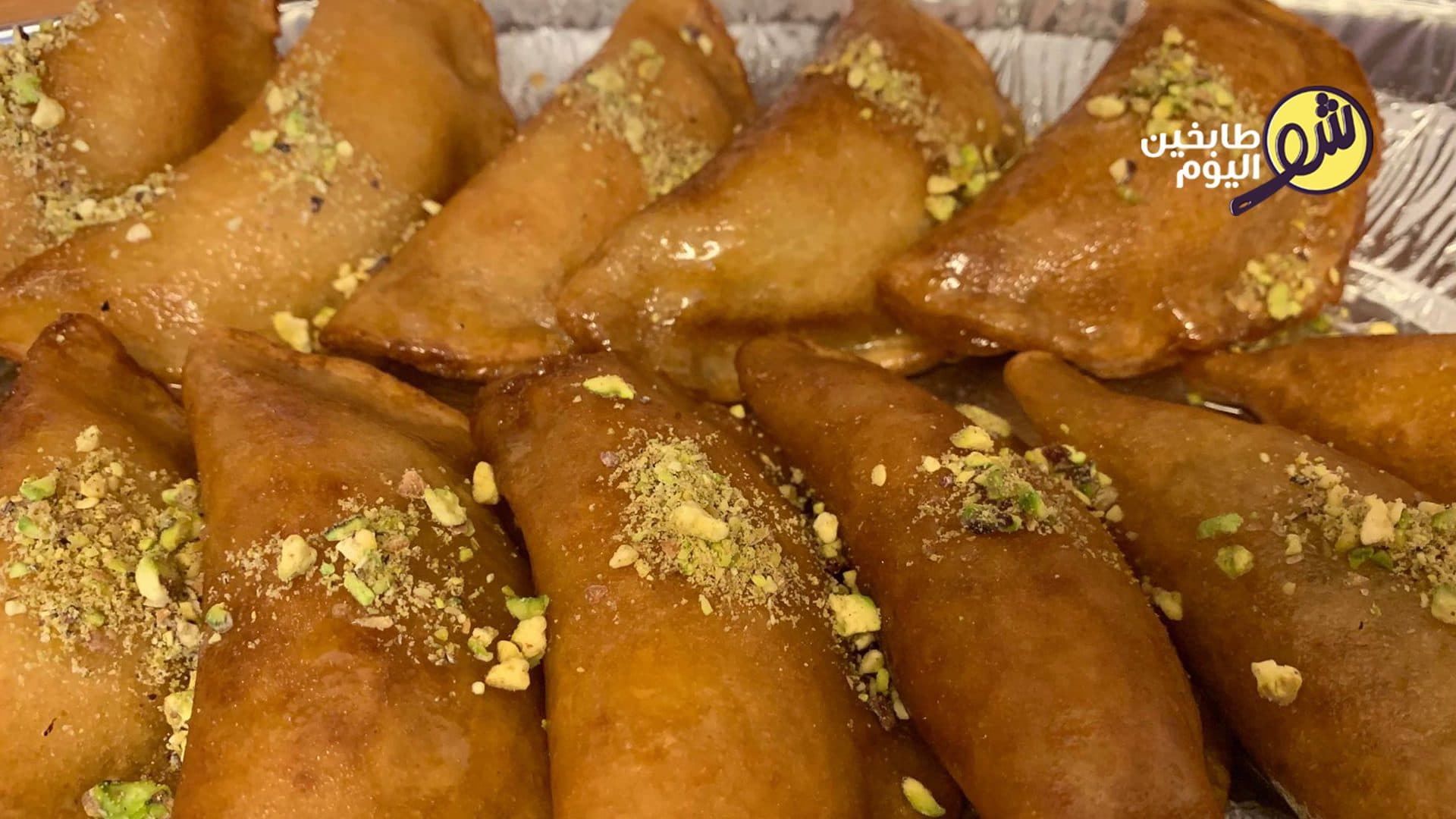 Fried Qatayef with Ashta (Cream)