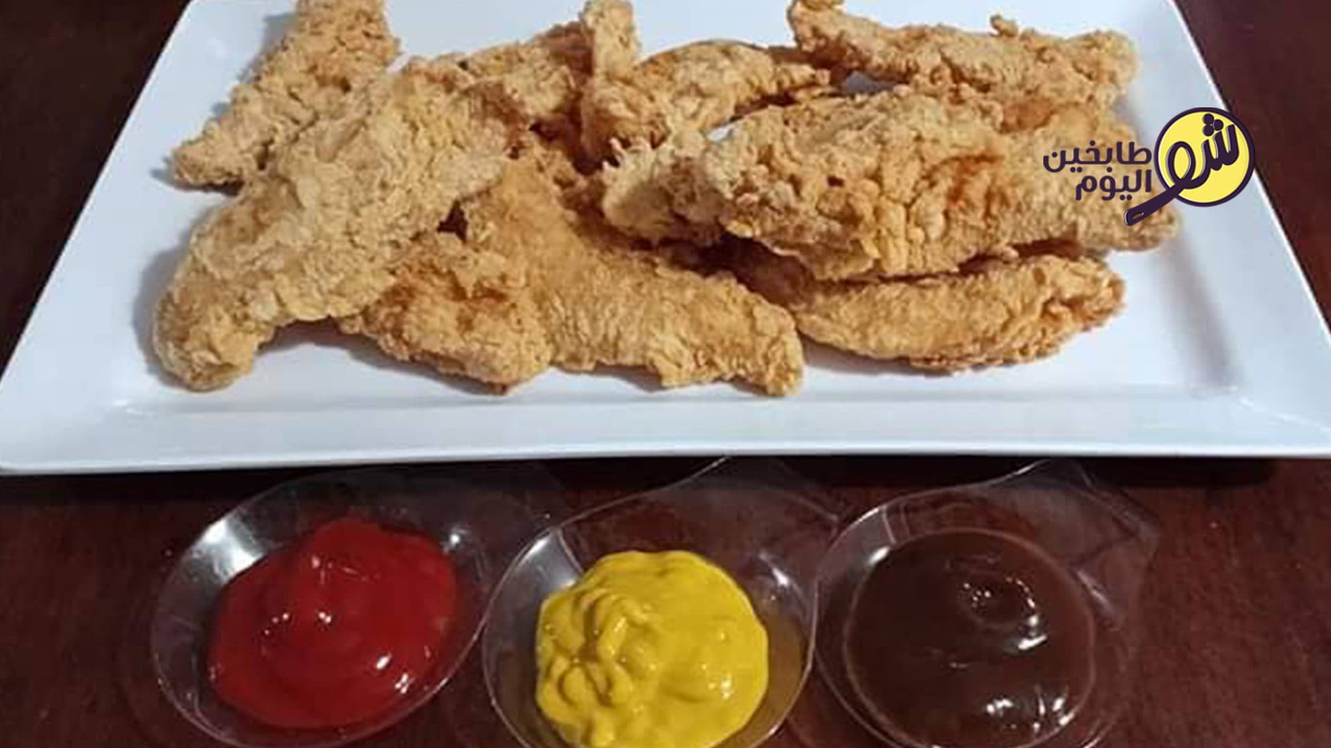 Crispy Chicken