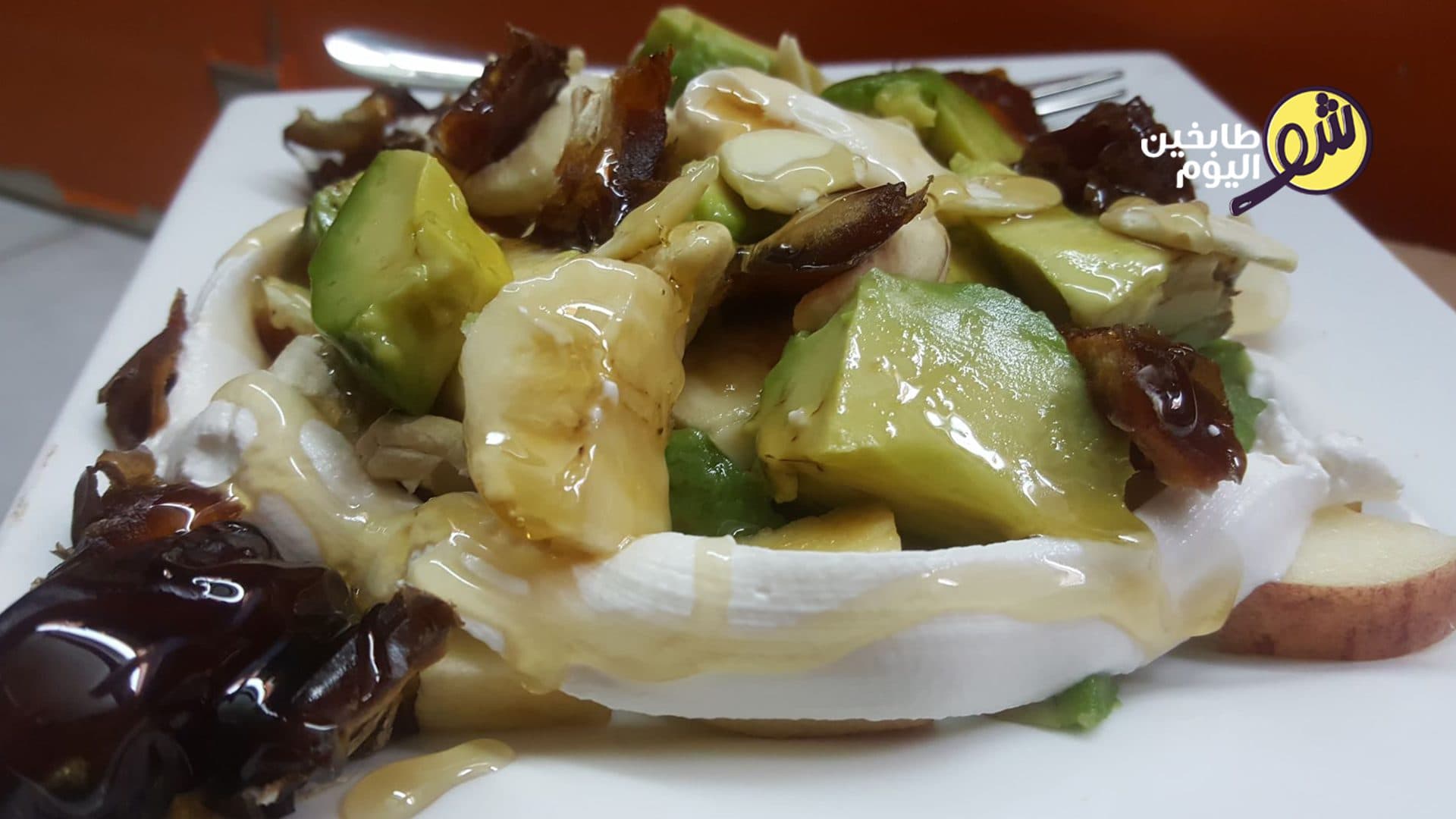 Avocado and Date Cocktail