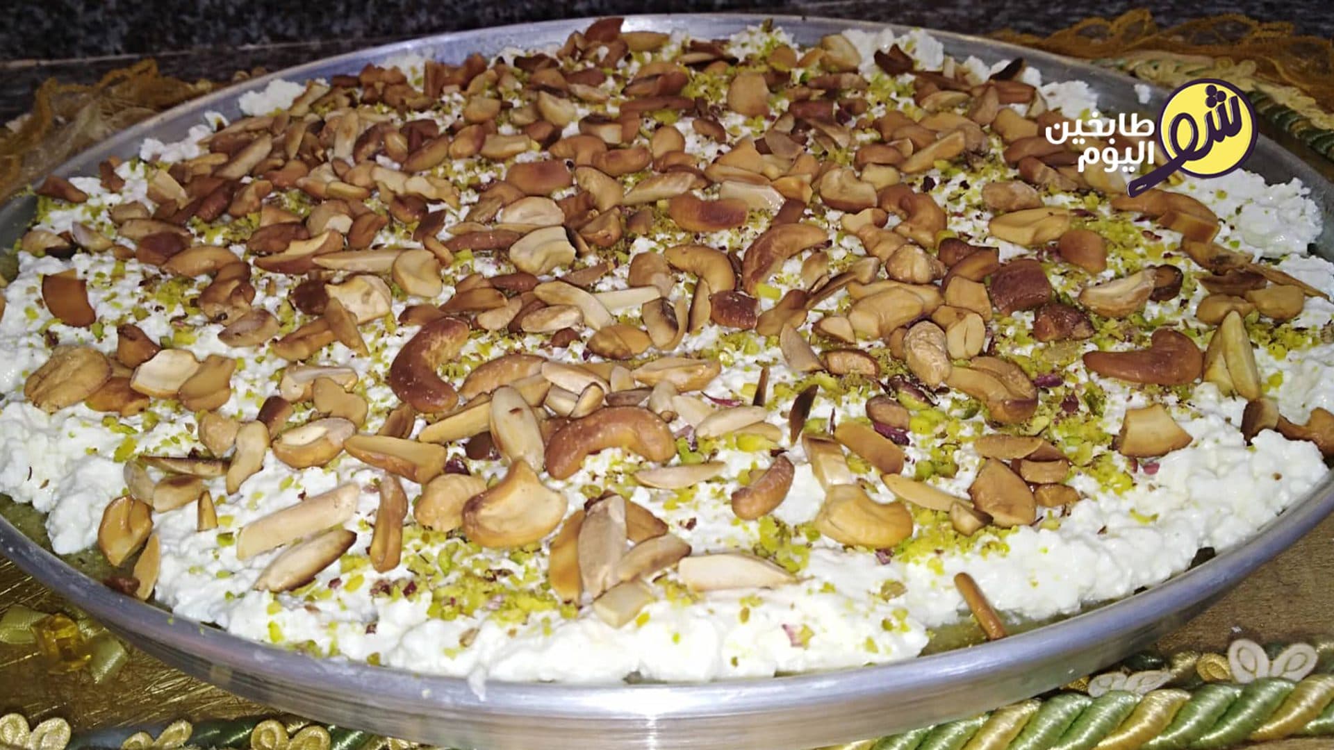 مدلوقة الفستق الحلبي