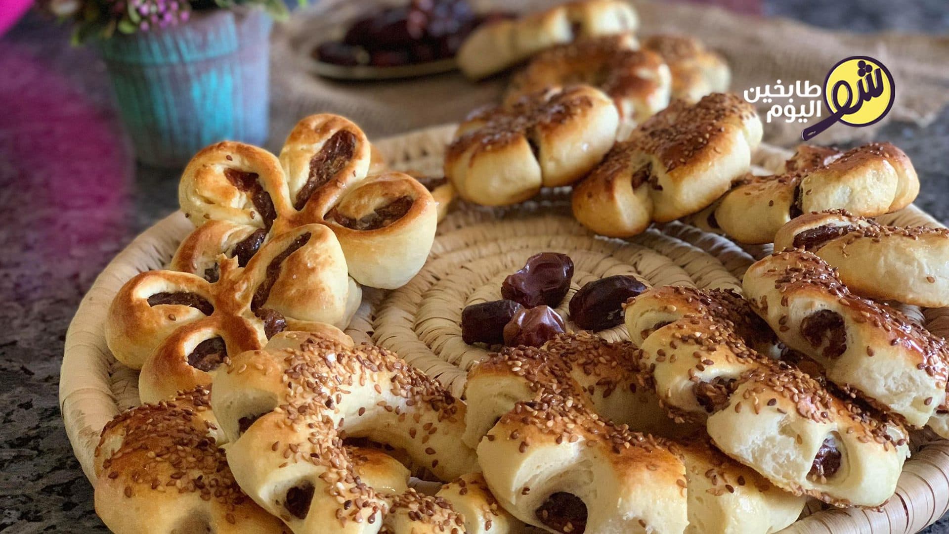 المعروك بالتمر أو البريوش