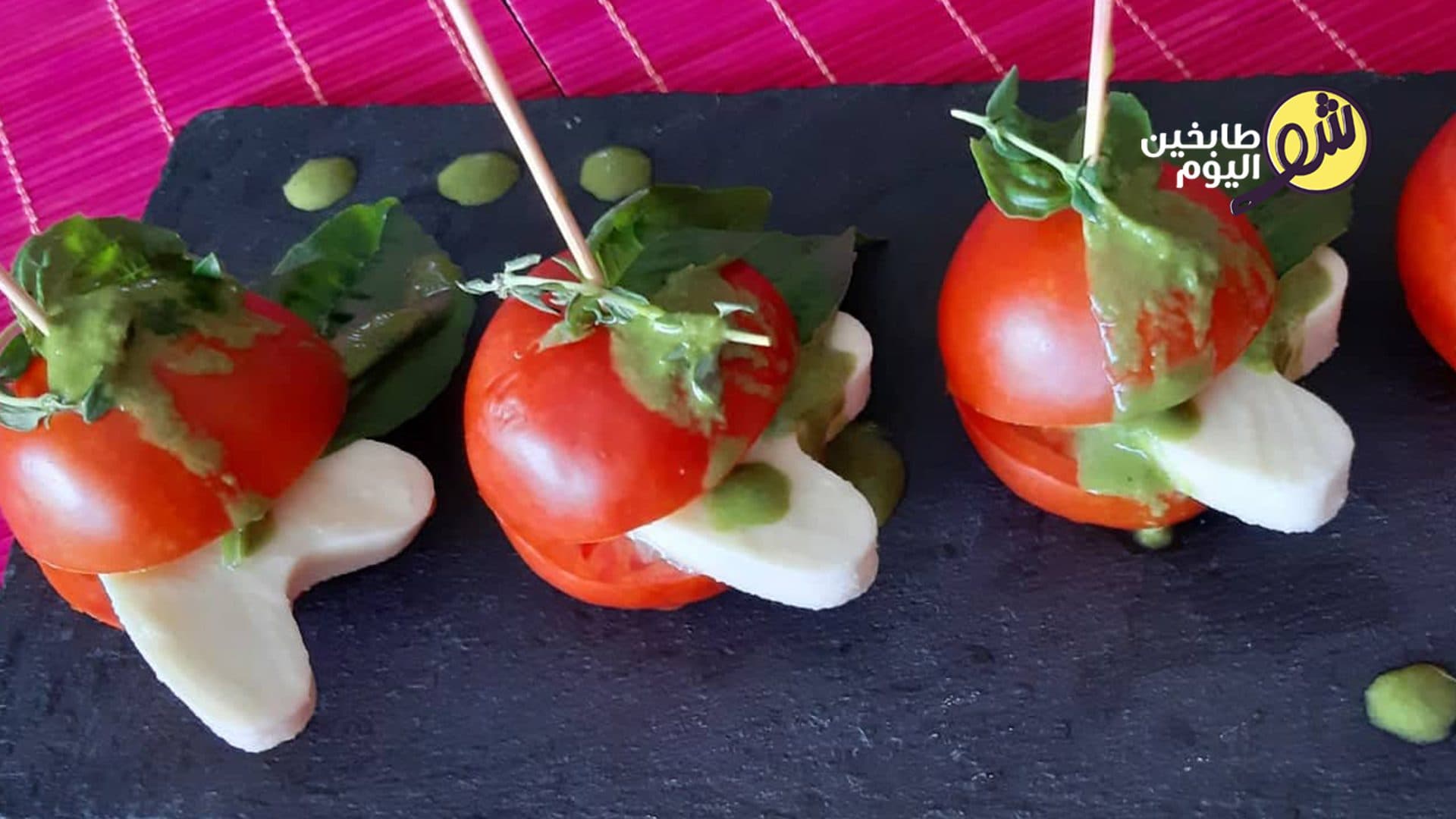 Tomato Appetizers with Basil Sauce