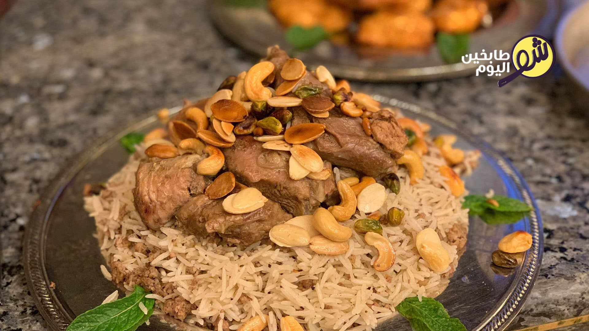 How to Make Rice Mansaf with Meat