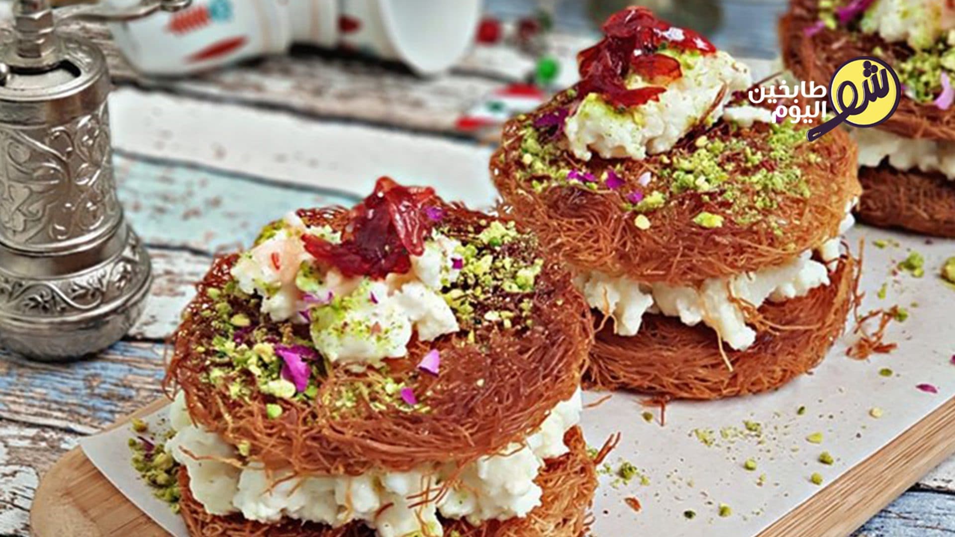 Mini Uthmaliya Dessert