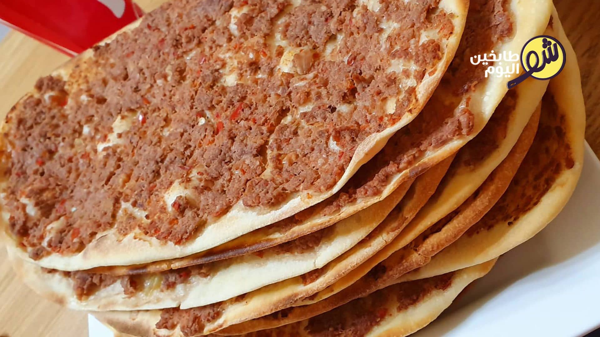 How to Make Armenian Sfiha