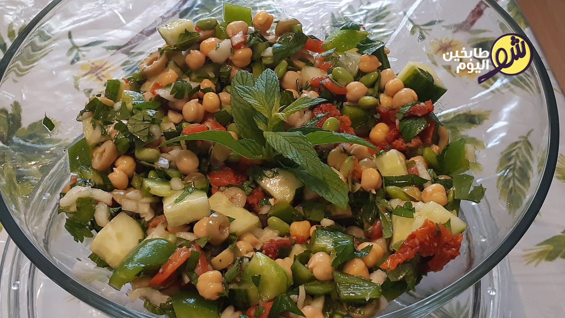 Chickpea and Vegetable Salad