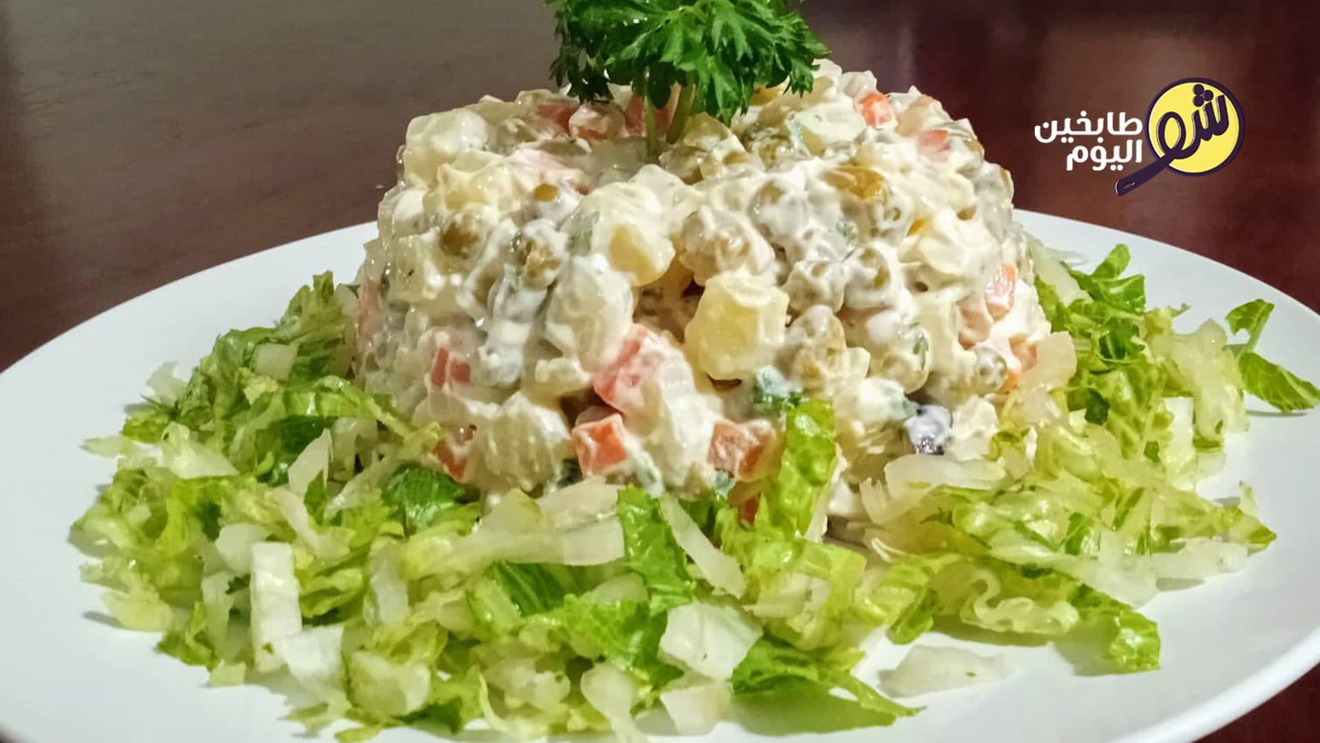 Russian Salad Recipe