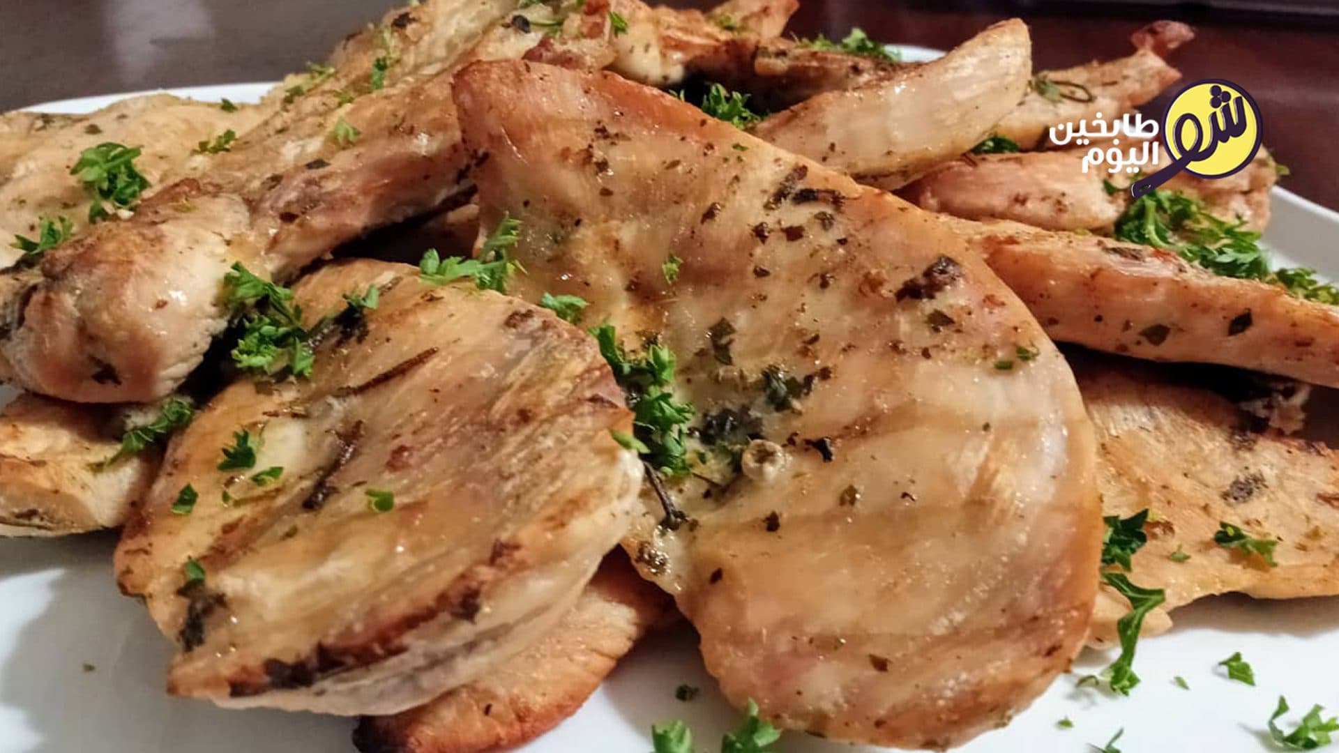 Herb-Grilled Chicken Breasts