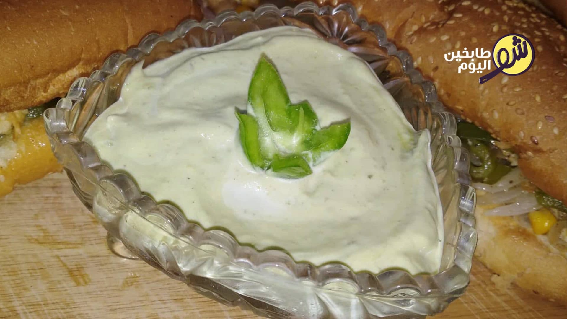 صلصة الأفوكادو السهلة