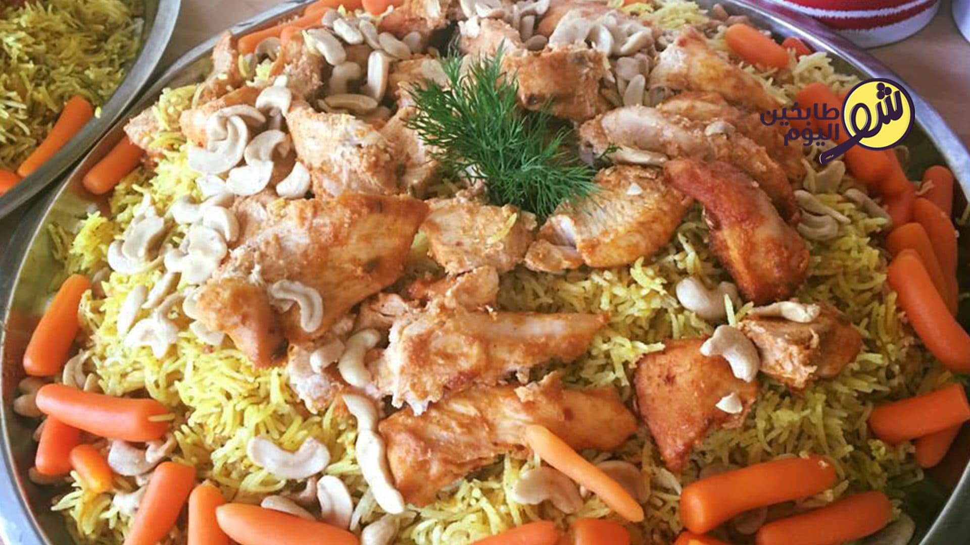 Chicken Fillet with Kabsa Rice