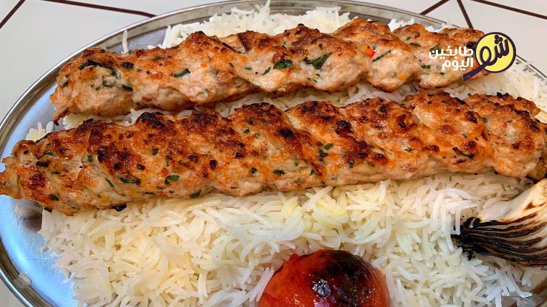 Turkish Chicken Kebab