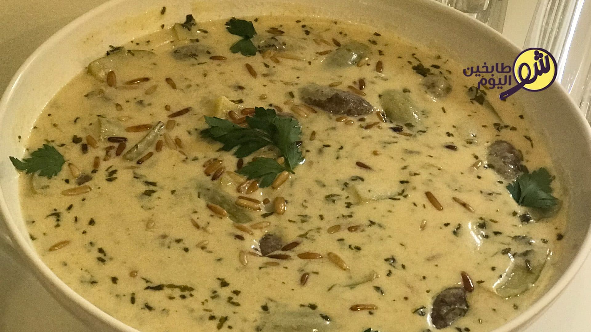 Kibbeh in Yogurt with Lemon and Coriander