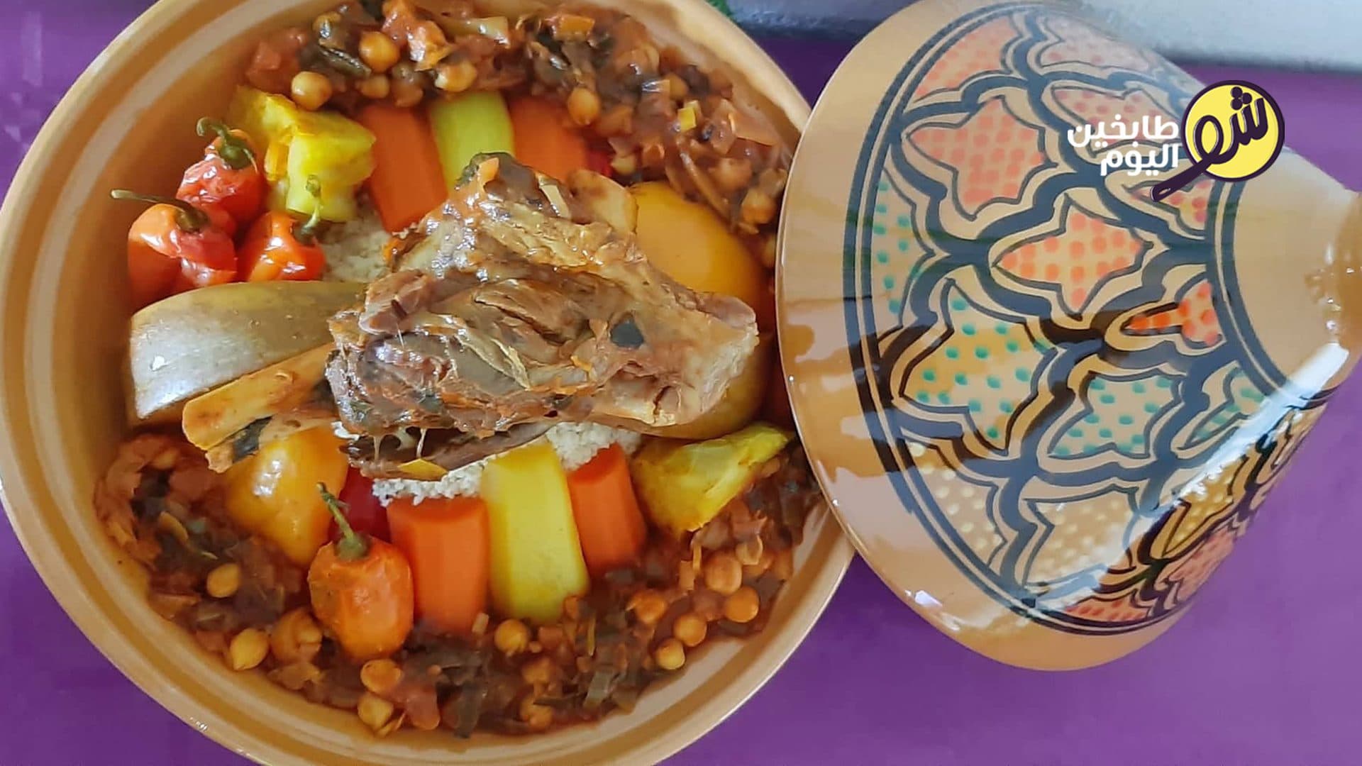 Moroccan Couscous Dish