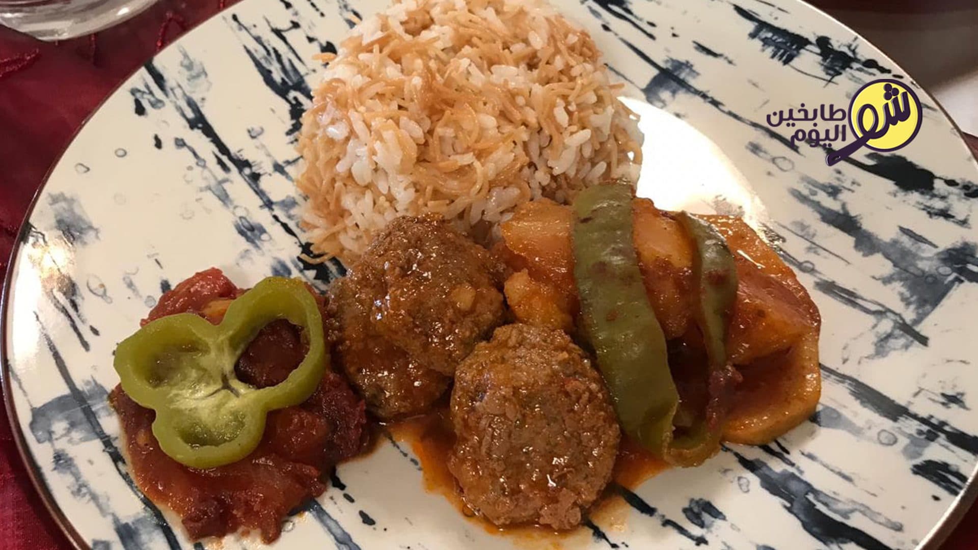 الكفتة والبطاطا بالصينية