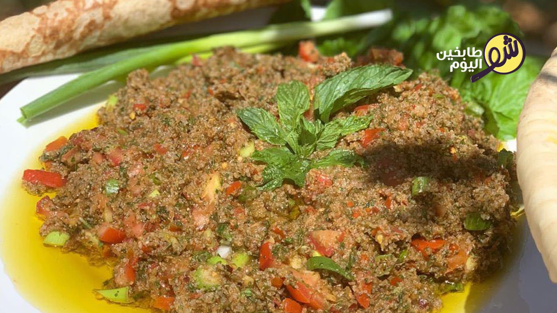 كمونة البندورة الجنوبية