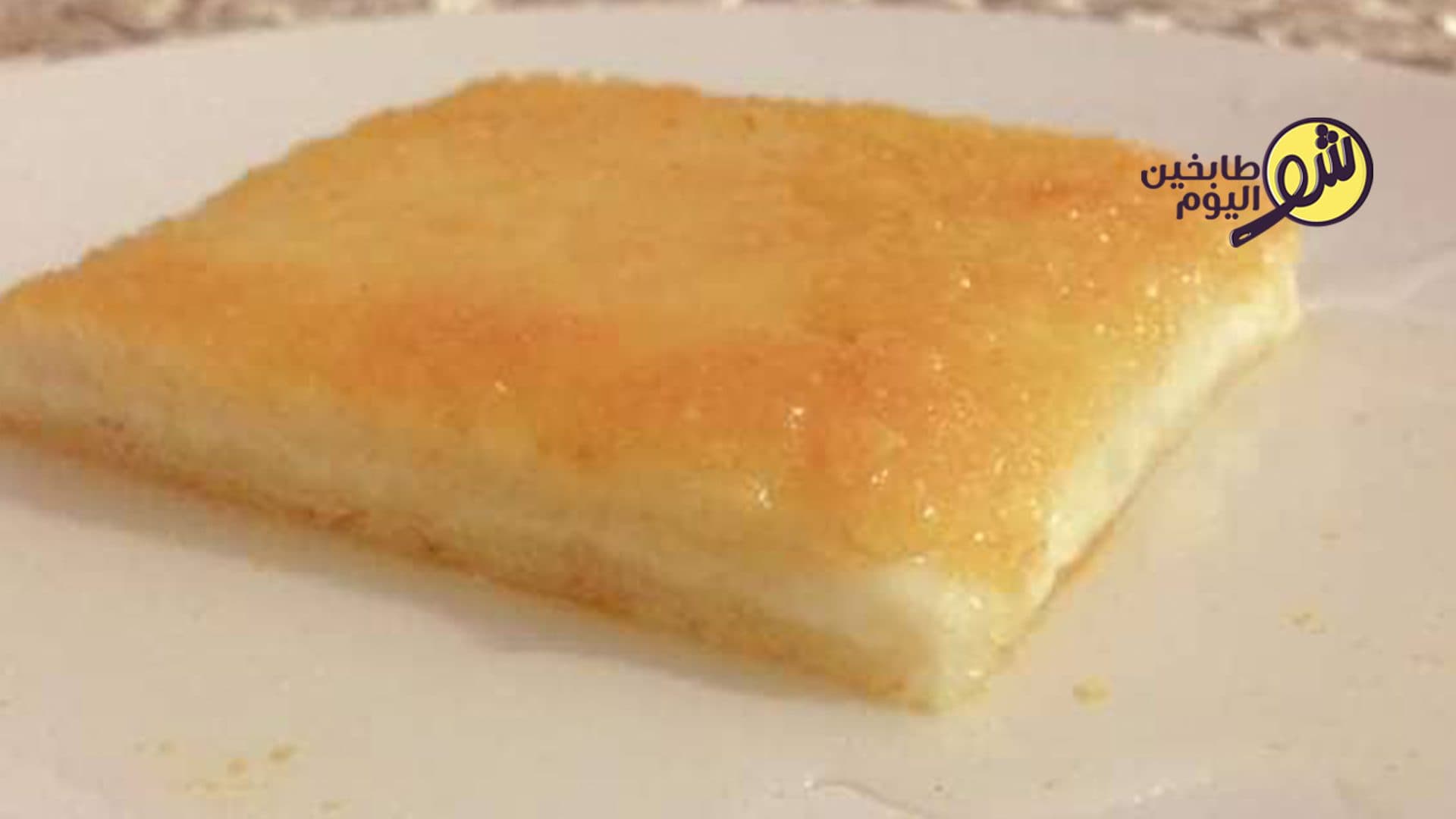 How to Make the 'Fake' Kunafa