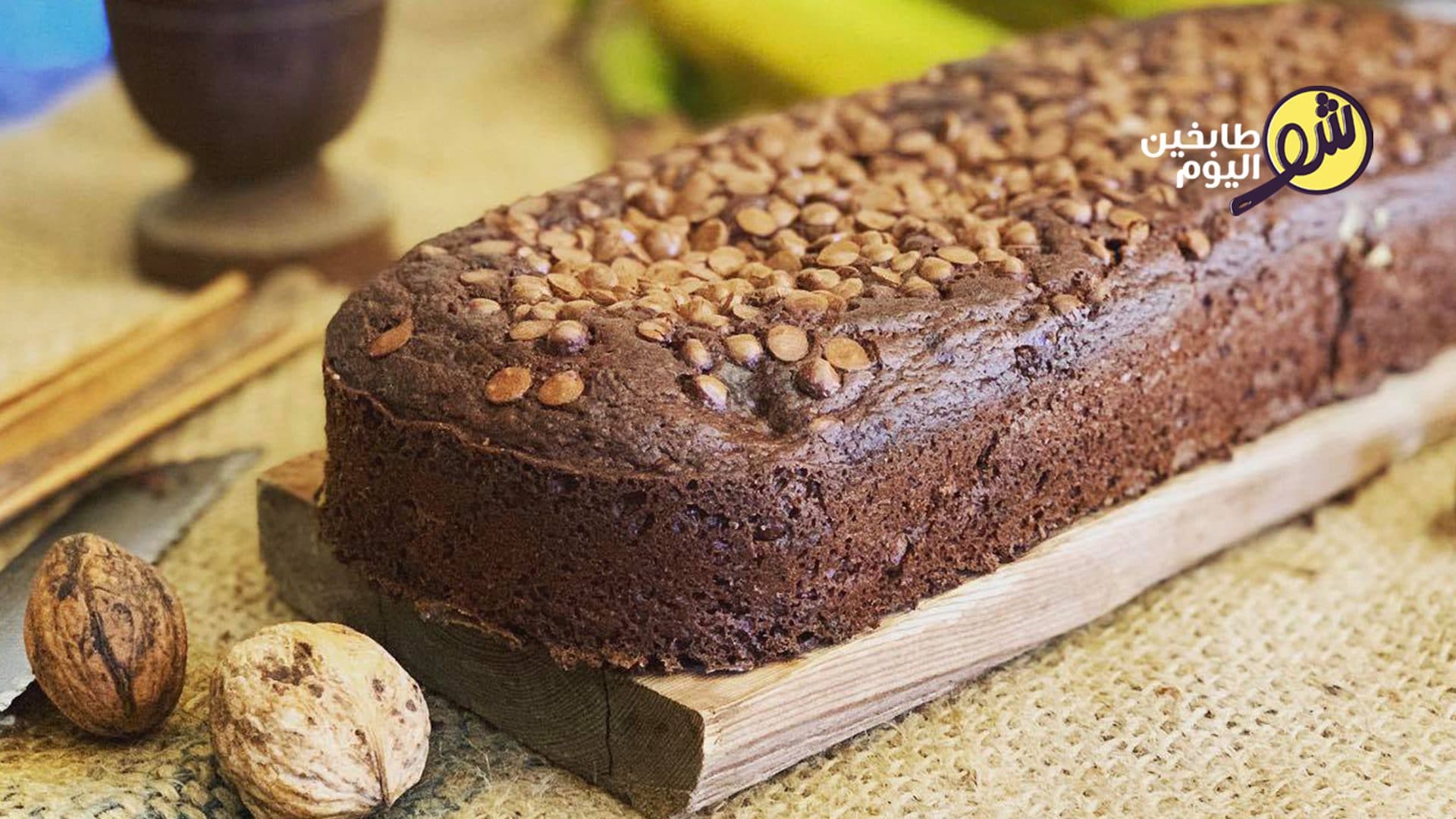 Light Banana Cake (Diet-Friendly)