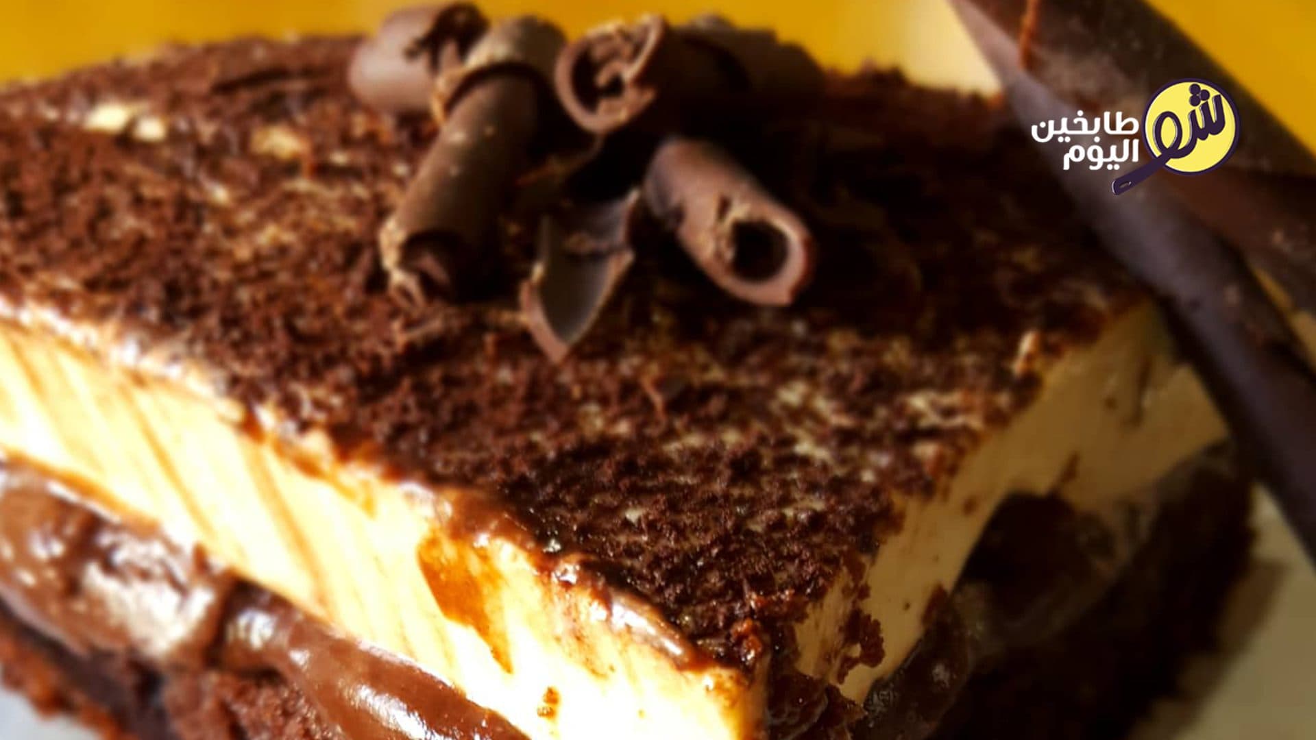 How to Make Shamwah Cake