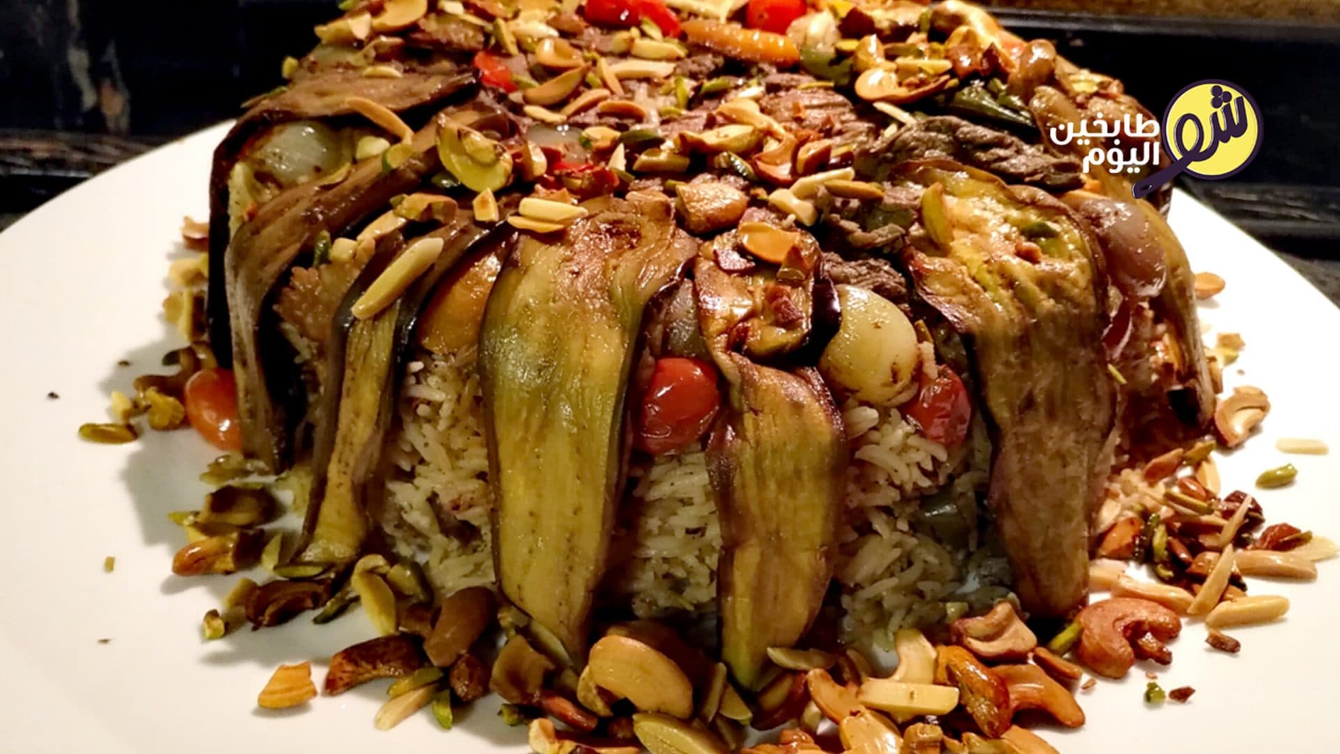 Eggplant Maqluba