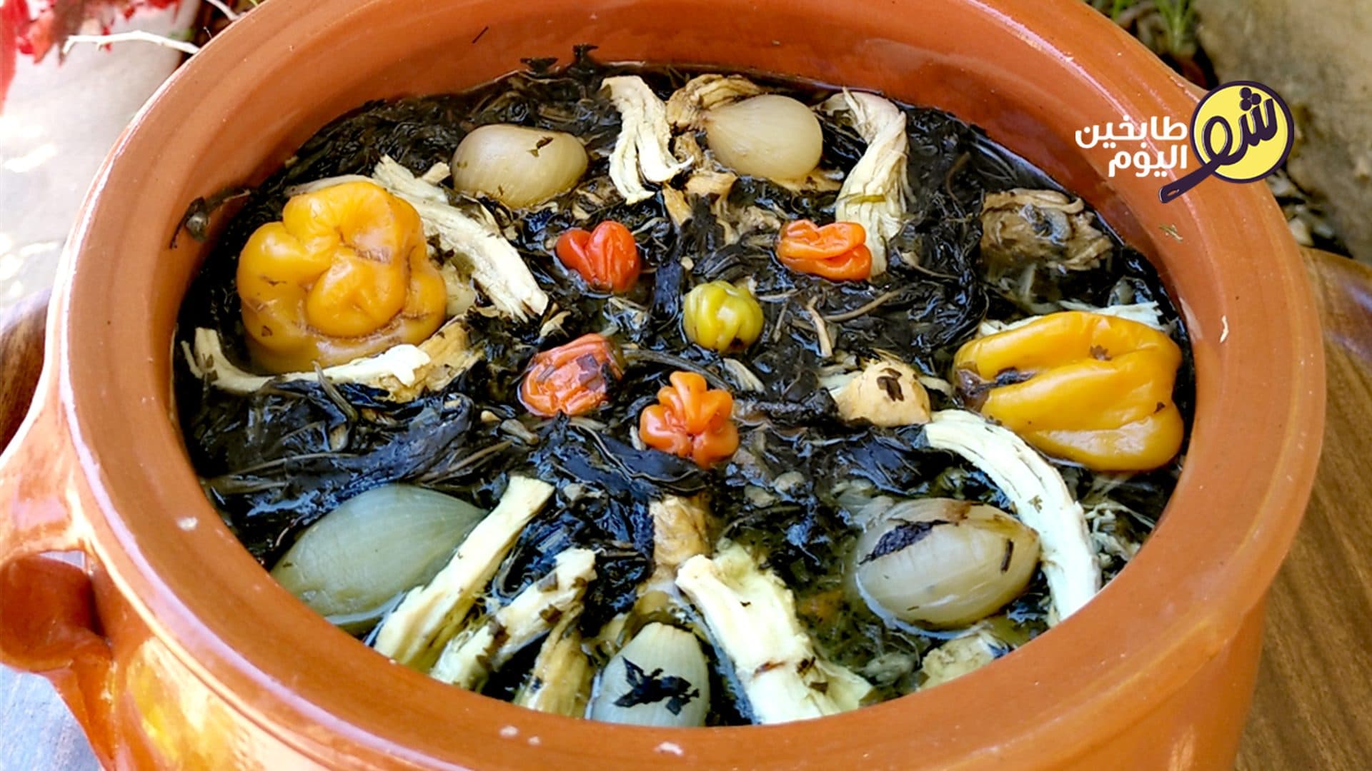 طريقة عمل الملوكية او الملوخية اليابسة