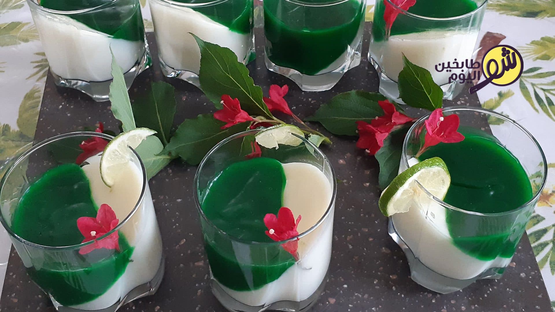 Green Lime Mahalabia