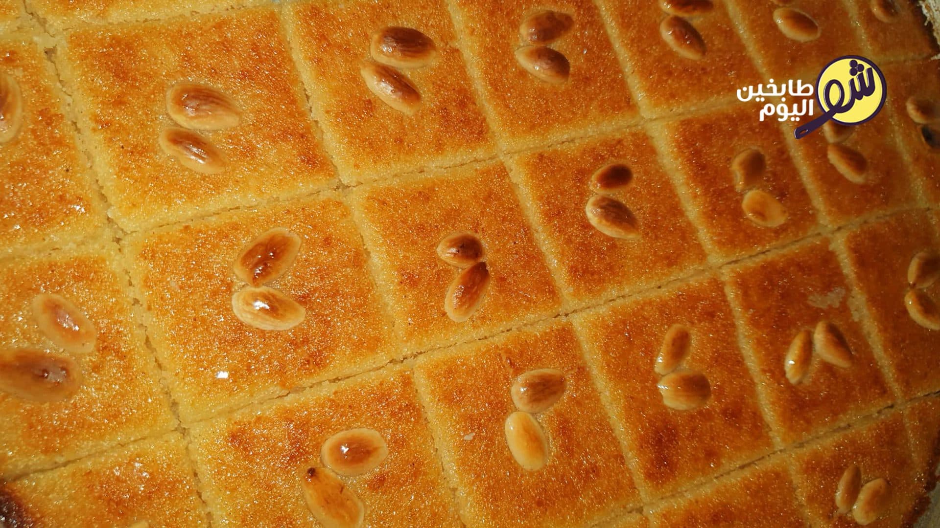 Semolina and Coconut Harissa (Basbousa)