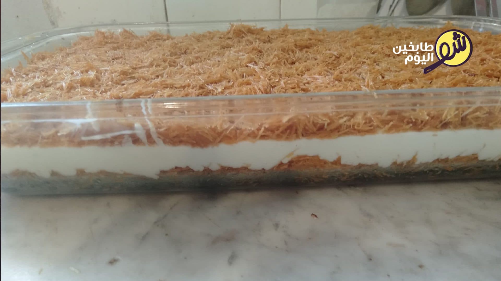 Cold Athmaliya with Pakistani Vermicelli