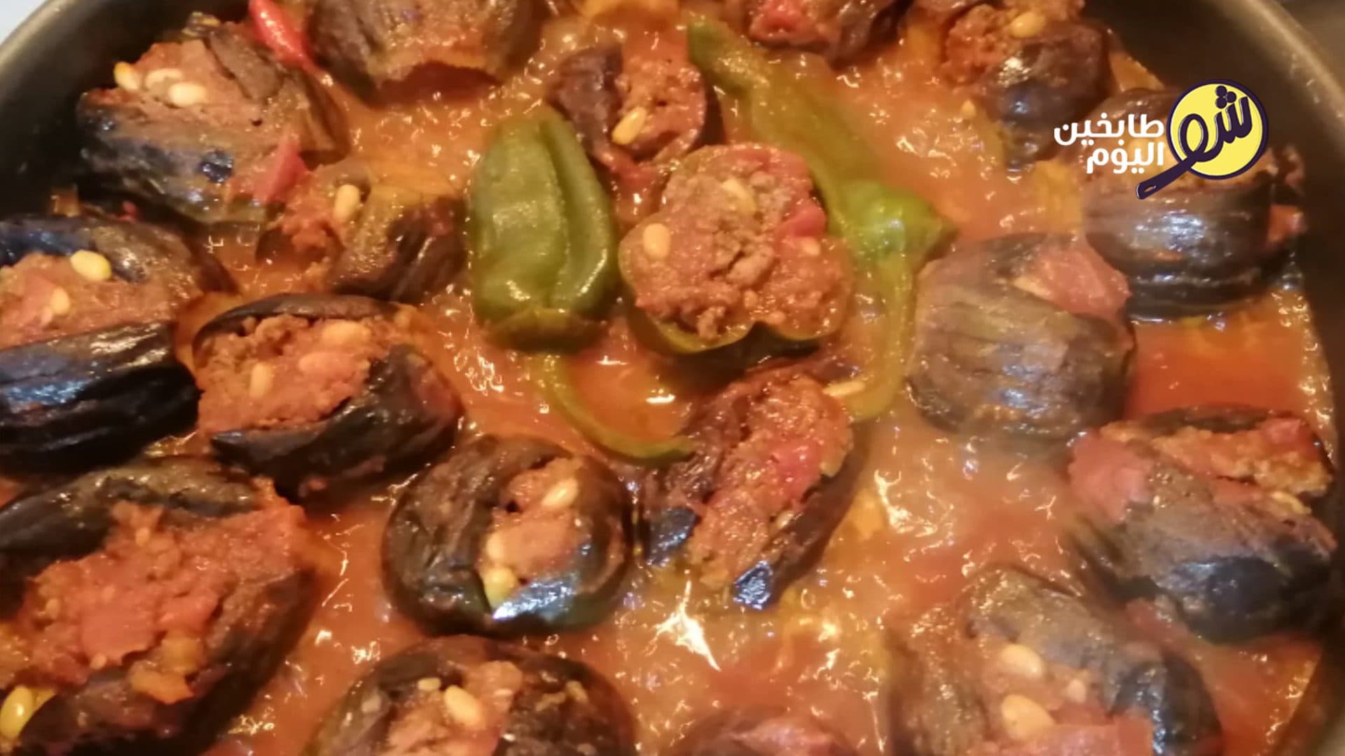Eggplant Sheikh al-Mahshi — Lebanese Style