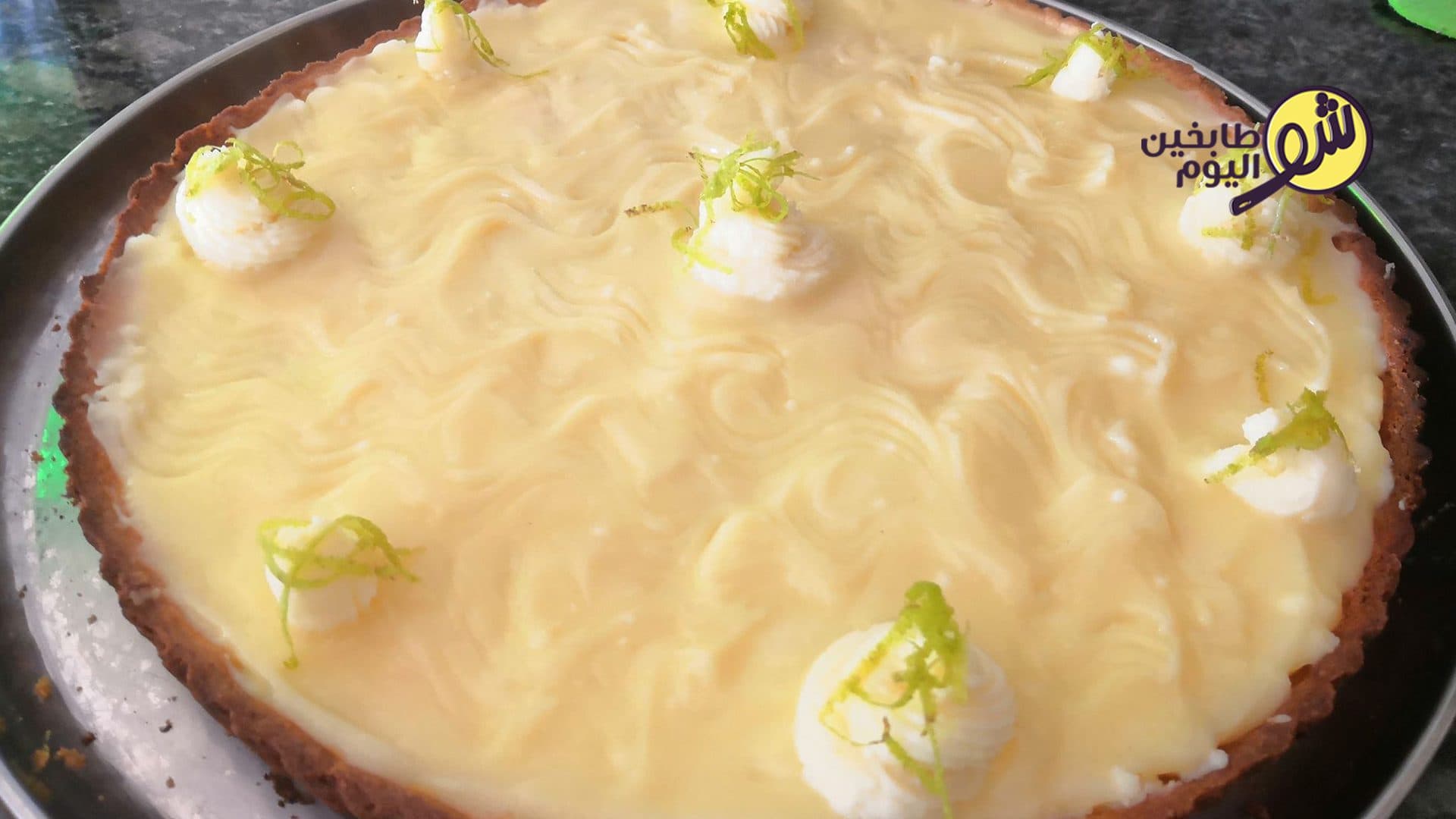 How to Make Lemon Tart