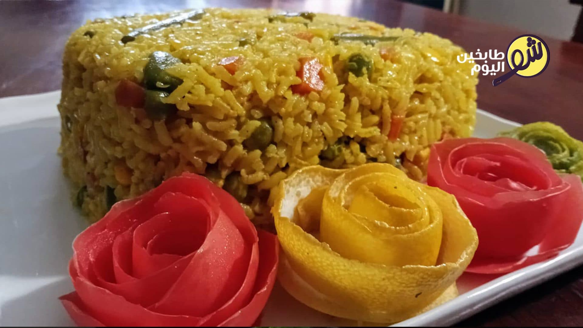 Curry Rice with Vegetables