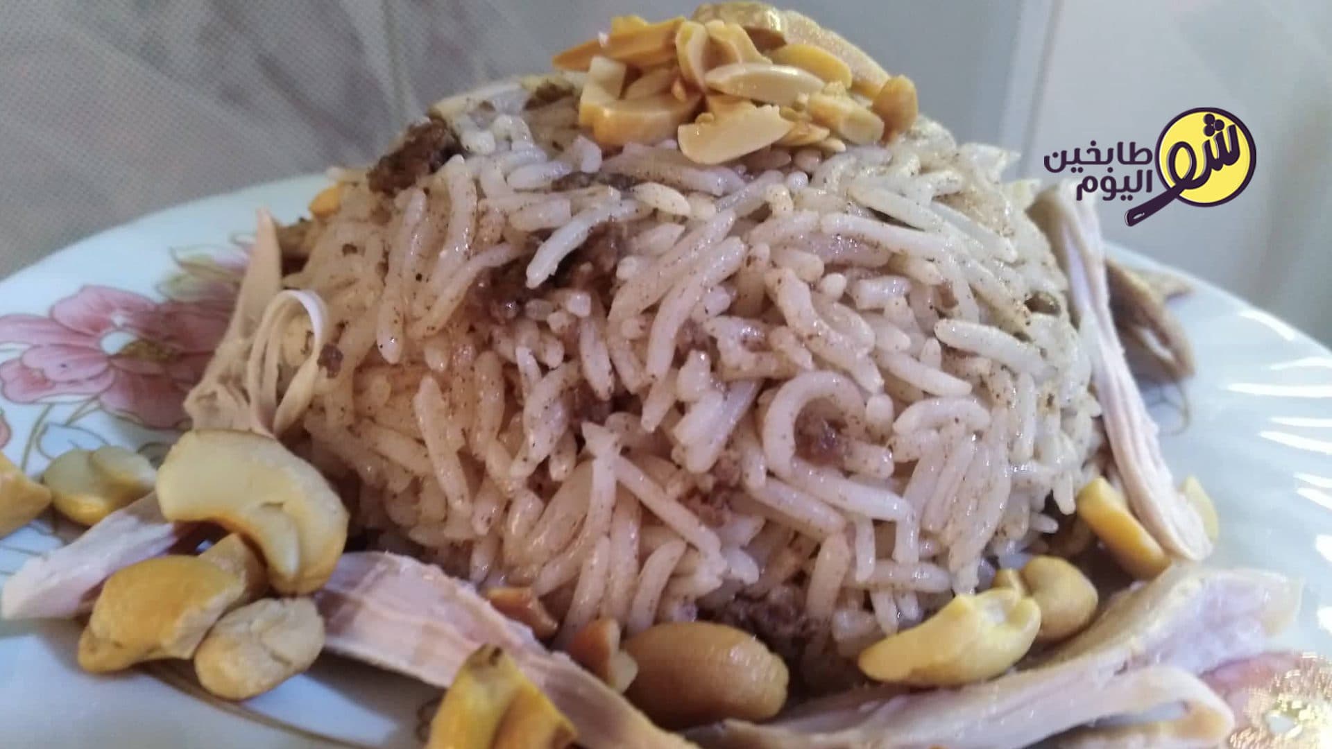 Rice with Minced Meat and Chicken