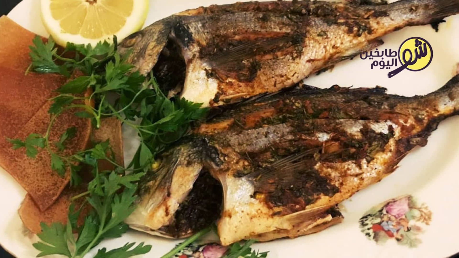 Grilled Fish on Charcoal