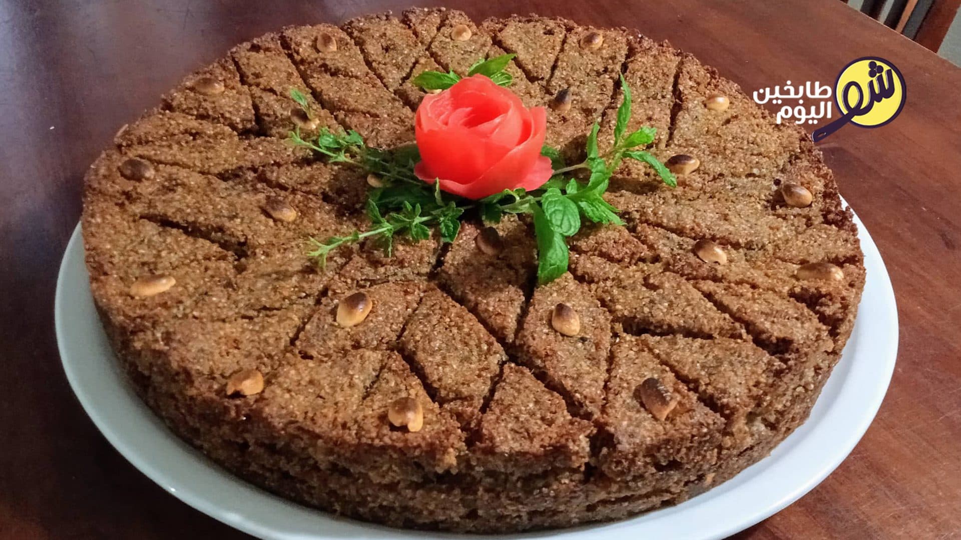 Baked Tray Kibbeh