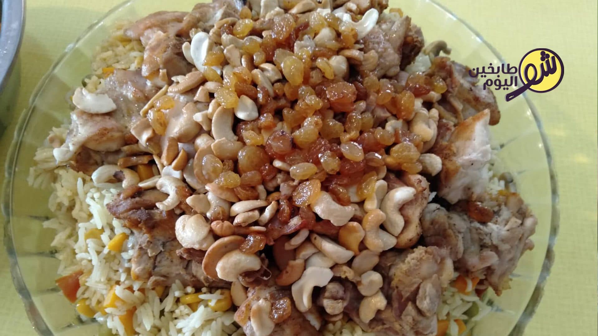 طريقةالكبسة باللحم والدجاج