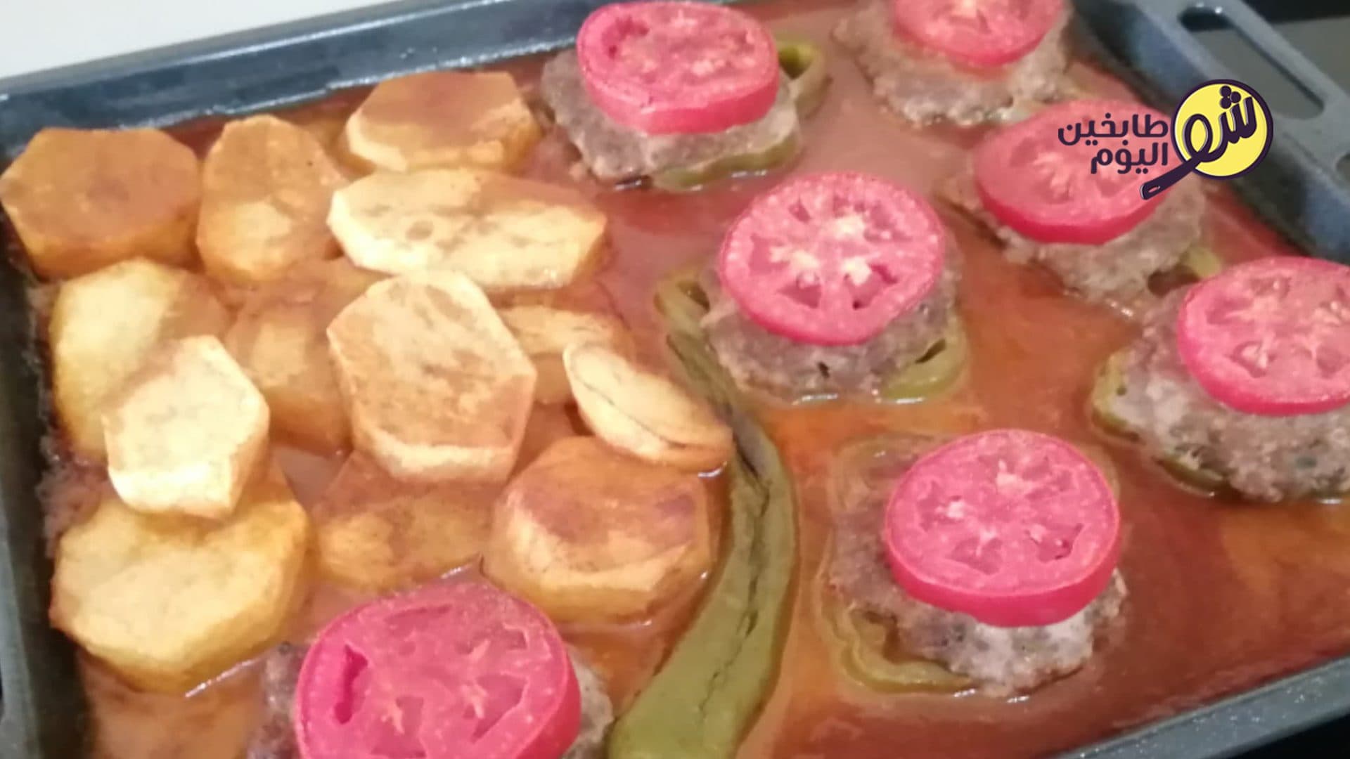Baked Kofta Tray with Spicy Potatoes