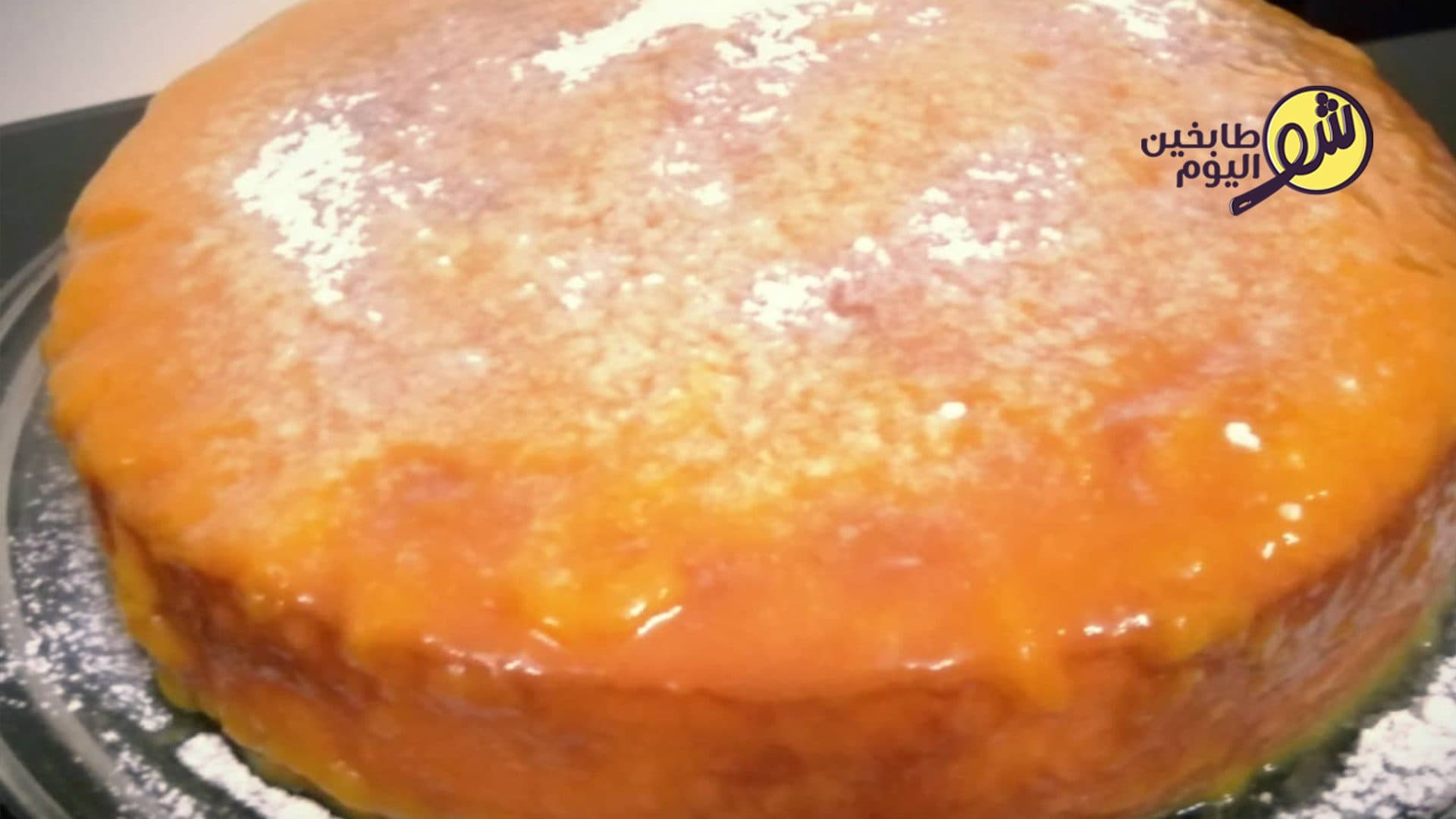 كيك البرتقال بدون زيت وزبدة