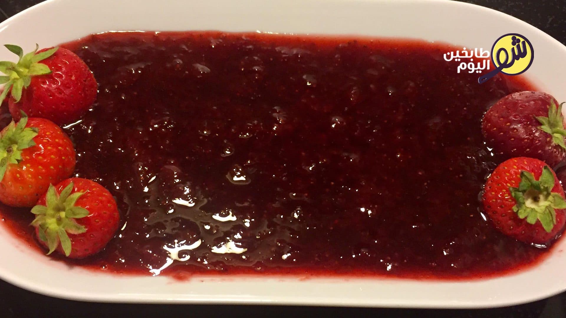 Easy Strawberry Jam