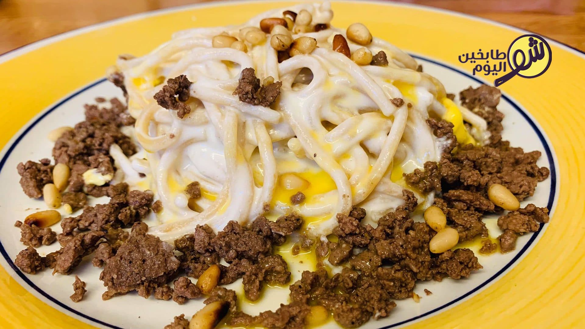 Macaroni with Yogurt and Ground Beef