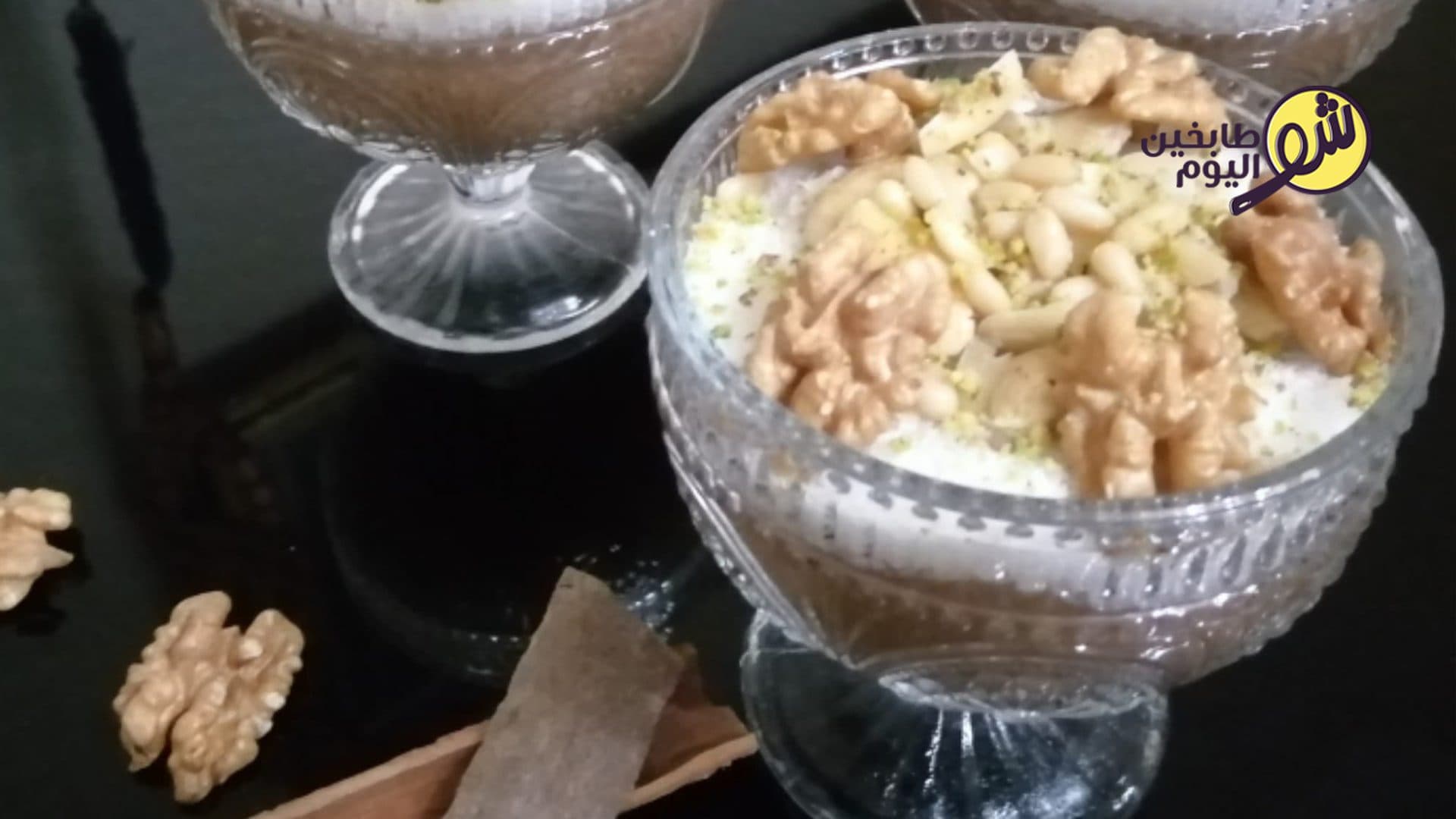 طريقة عمل المغلي