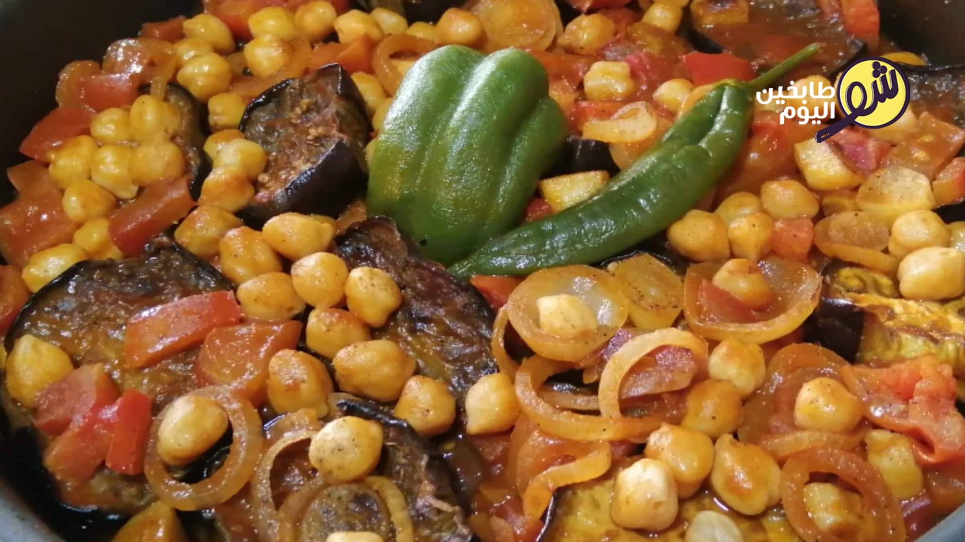 How to Make Maghmour (Moussaka) — Eggplant Stew