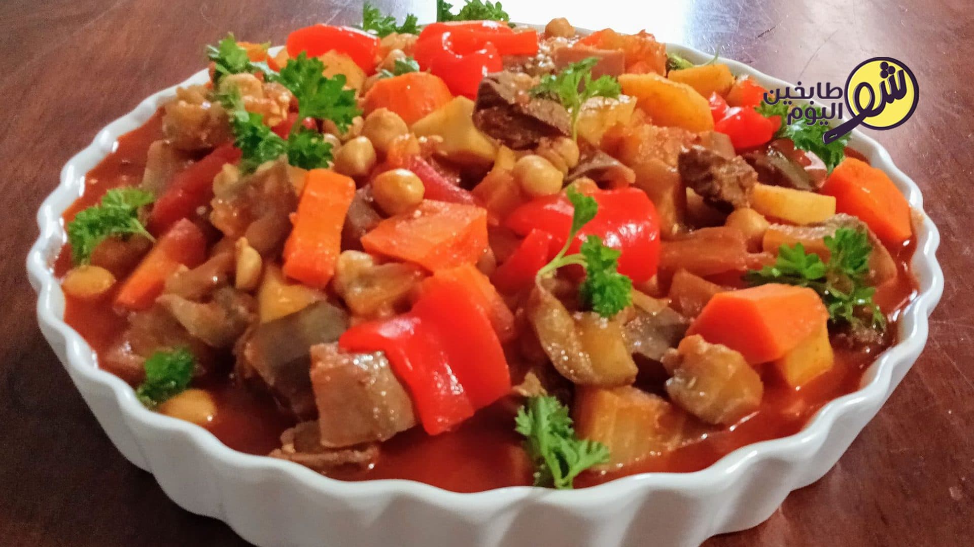 Mixed Vegetable Manzala with Meat