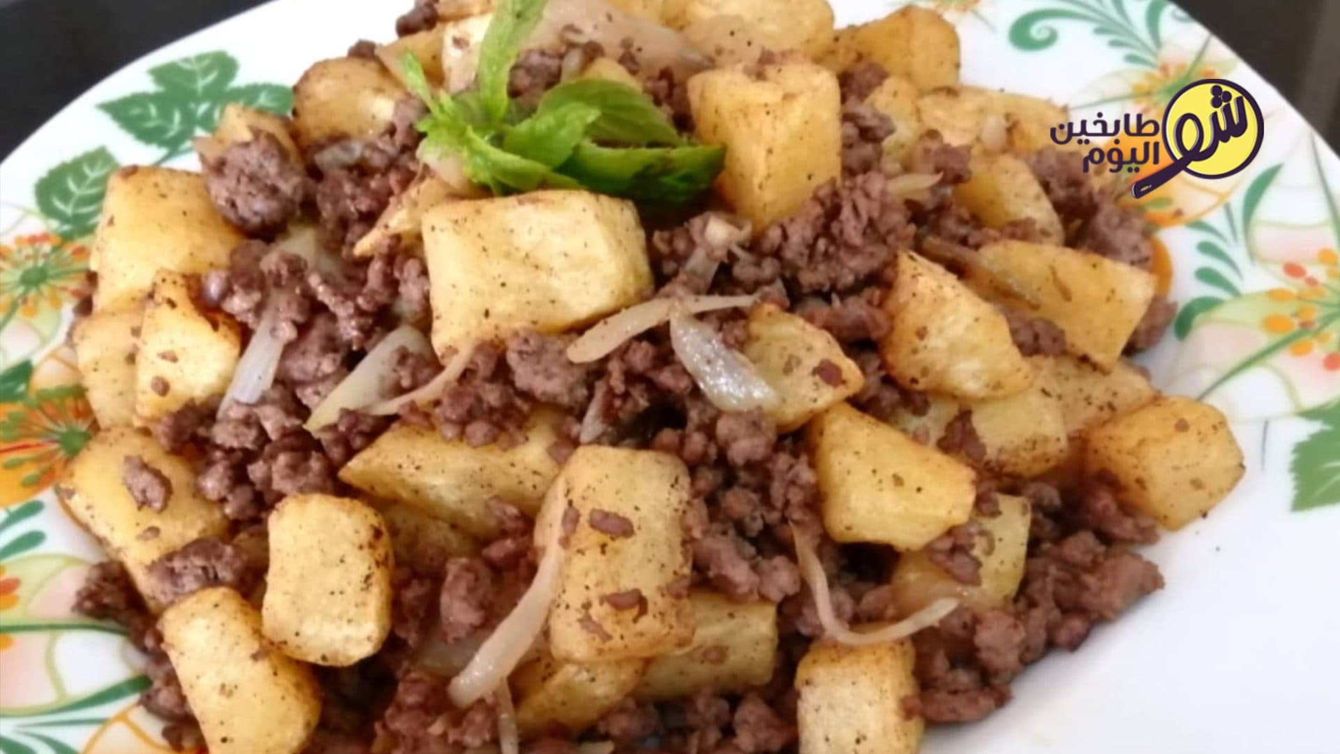 How to Make Potato Mafraka