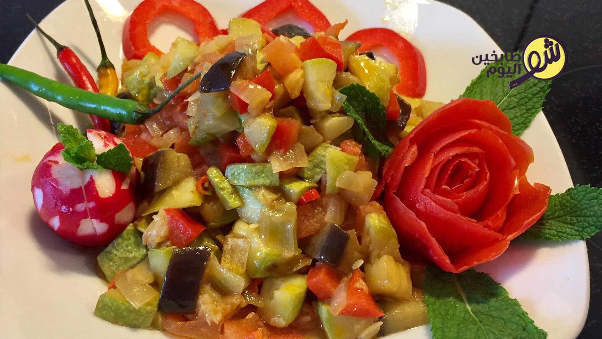 مقلوبة الكوسا والباذنجان بالزيت