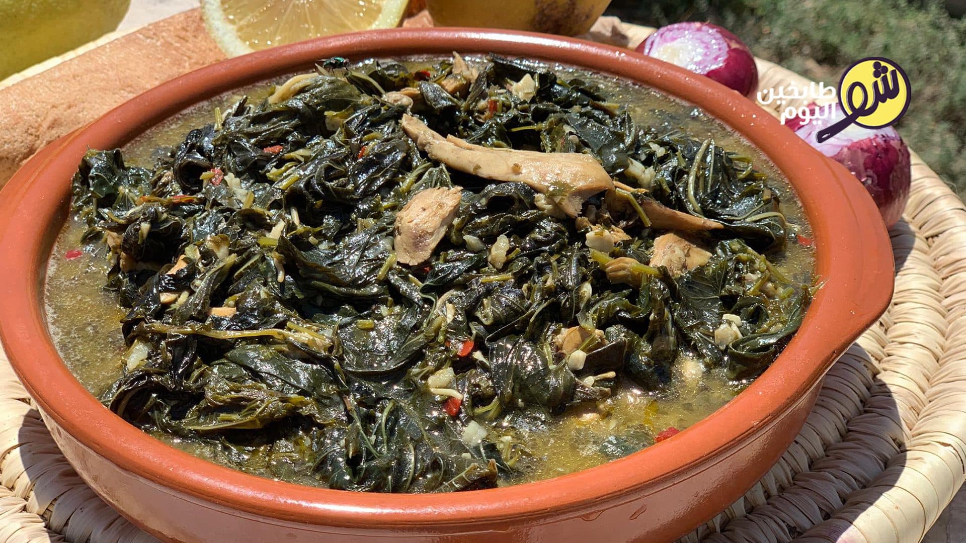 How to Make Fresh Green Molokhia