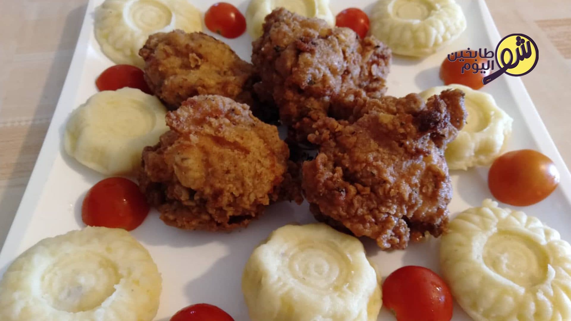 Homemade Broasted Chicken