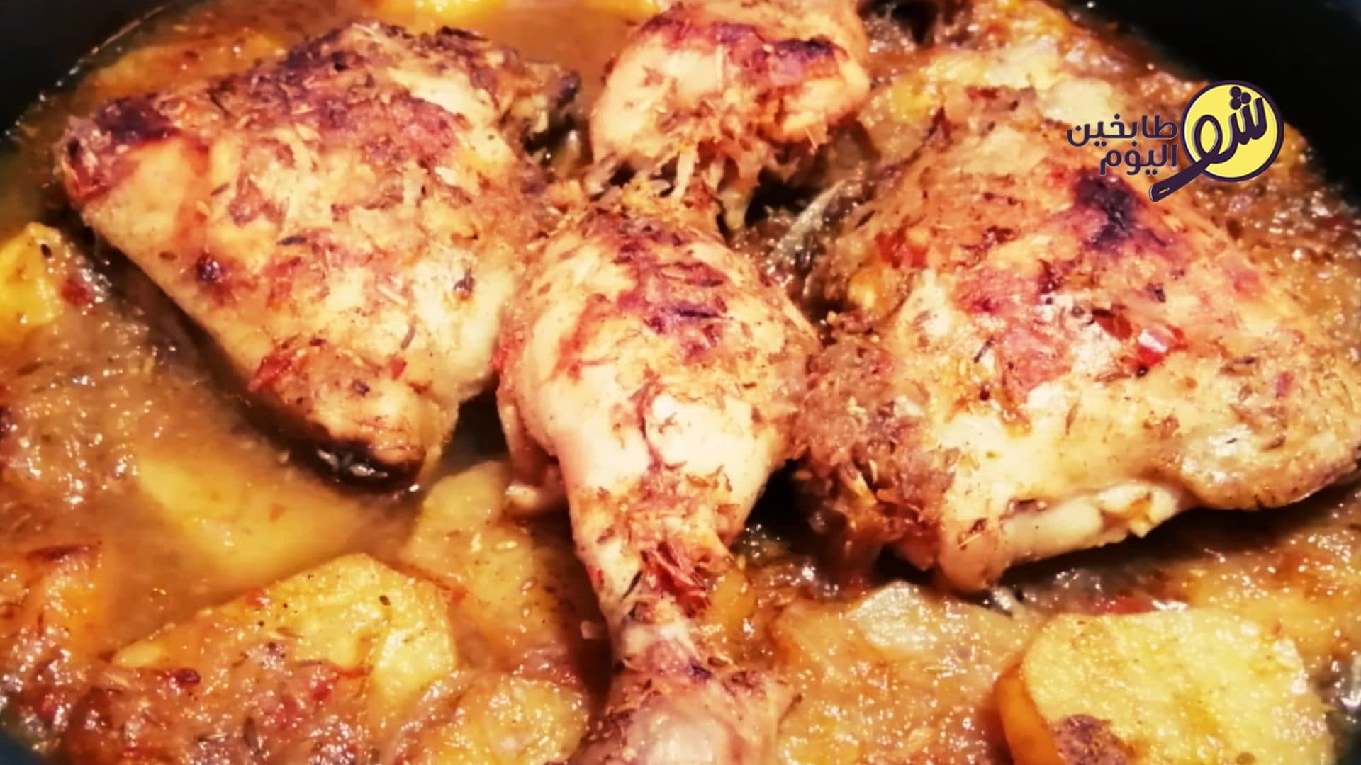 طريقة عمل طبق المحمر الفلسطيني